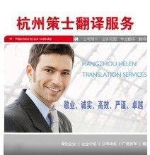 最新最全日語人工翻譯服務產品參考信息