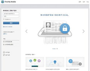 三星軟件服務新布局 Samsung Pay中國戰略首次詳解