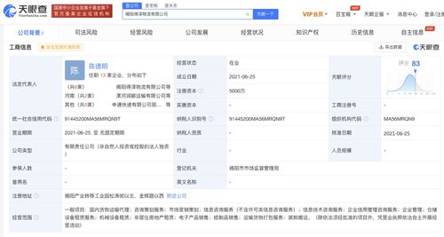 貨物代理服務 現(xiàn)代物流的橋梁與核心