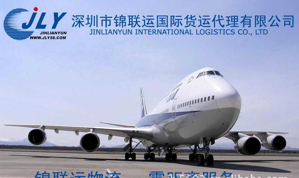 專業樹脂國際空運全流程解析 貨代服務的核心價值與操作要點