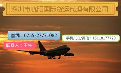 鄭州泉州至馬拉瓜（MGA）衛浴潔具國際空運 價格、供應商與貨運代理服務全解析